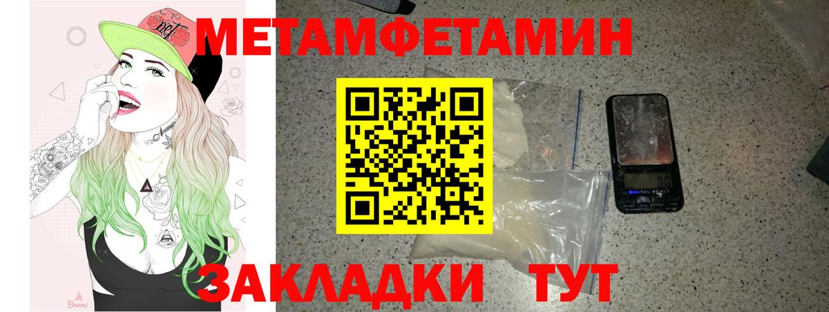 Amphetamine VHQ Краснокамск