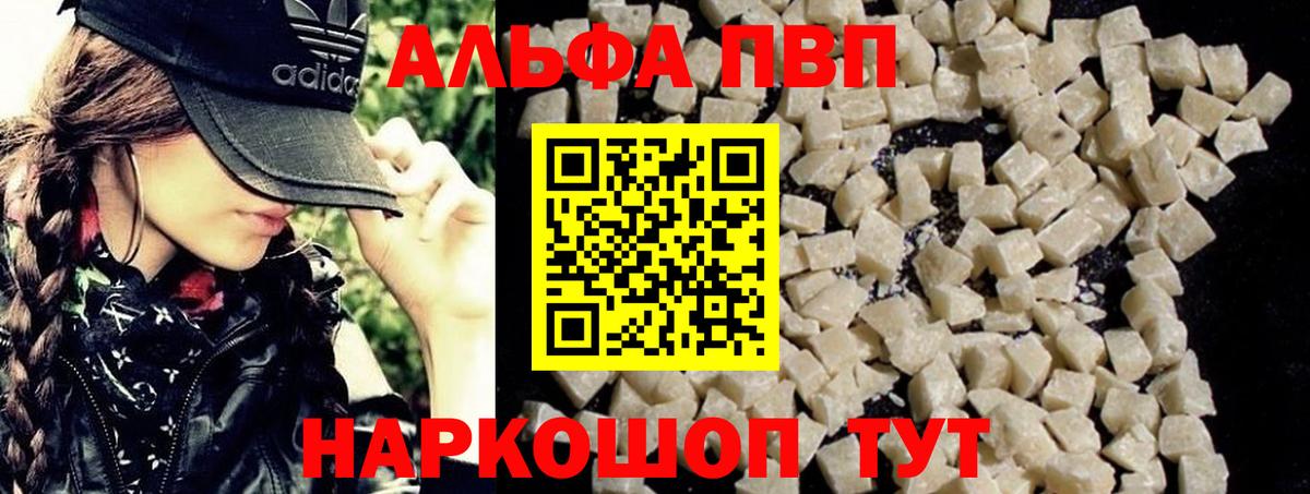 А ПВП СК КРИС Краснокамск