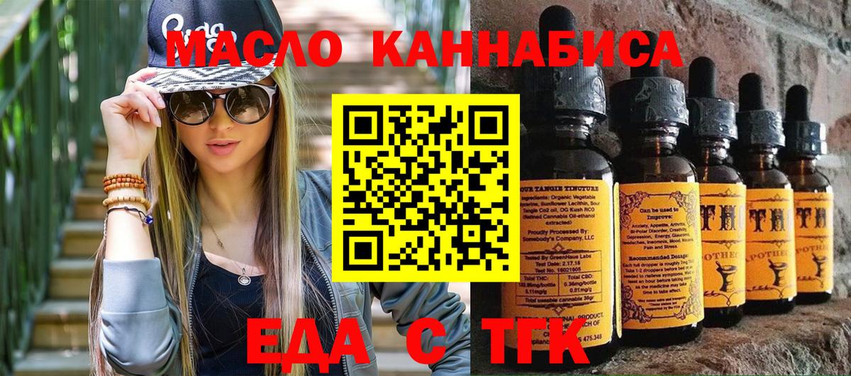 Краснокамск  Canna-Cookies конопля  Вход с VPN 