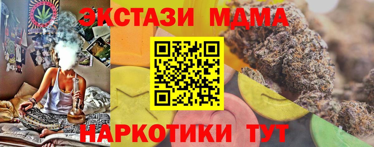 Краснокамск  Ecstasy mix  Вход с VPN  ЭКСТАЗИ louis Vuitton 