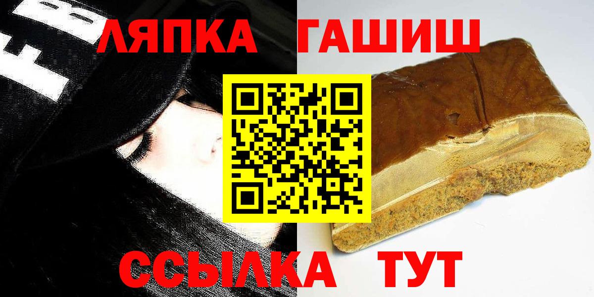 ГАШИШ Изолятор Краснокамск