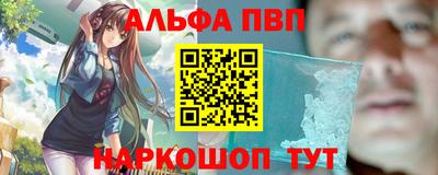 меф Нальчик