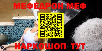 mix Новокубанск