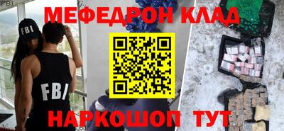 мет Наро-Фоминск