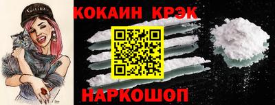 mix Новокубанск