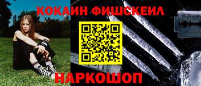 mix Новокубанск