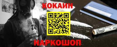 мет Наро-Фоминск