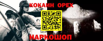 меф Нальчик
