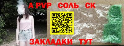 бошки Новодвинск