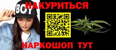 мет Наро-Фоминск