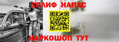 меф Нальчик