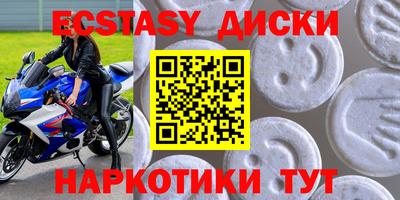 бошки Новодвинск