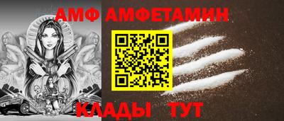 меф Нальчик