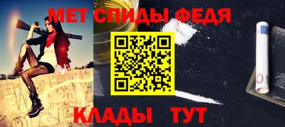 меф Нальчик