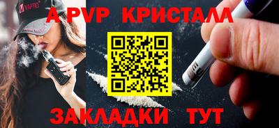 mix Новокубанск