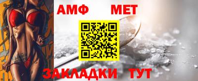 меф Нальчик