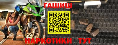мет Наро-Фоминск