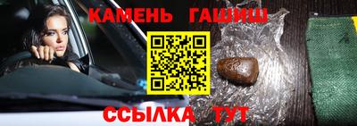 мет Наро-Фоминск