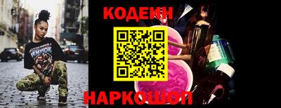 мет Наро-Фоминск