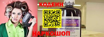 мет Наро-Фоминск