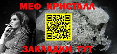 мяу мяу мука Нарткала