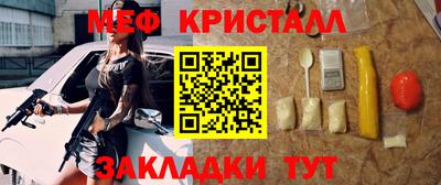 мяу мяу мука Нарткала