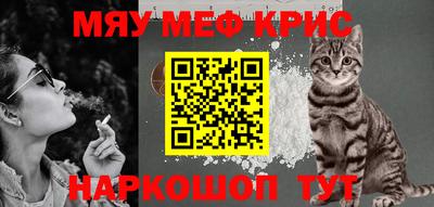 мет Наро-Фоминск