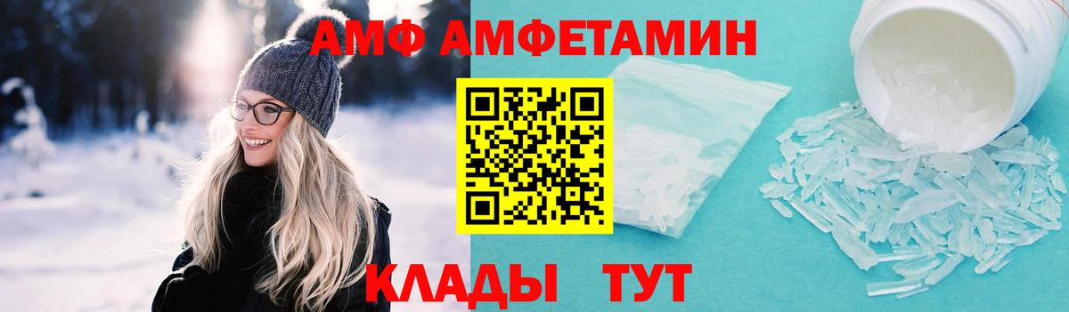 Первитин кристалл Краснокамск