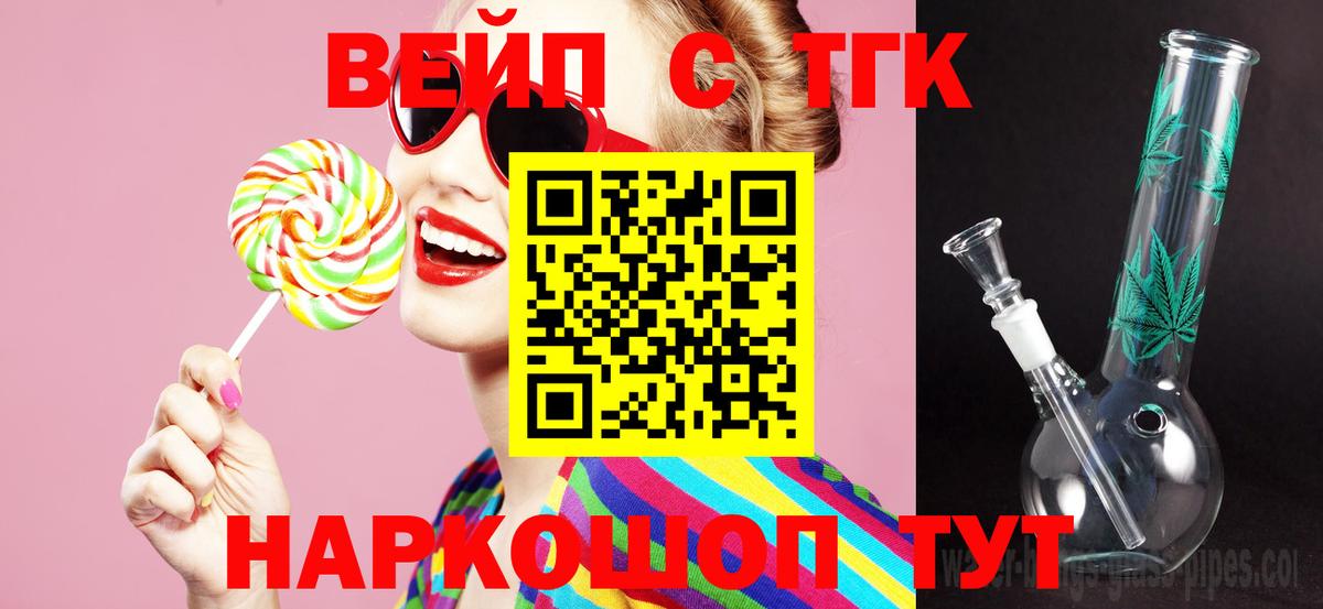 Дистиллят ТГК концентрат Краснокамск