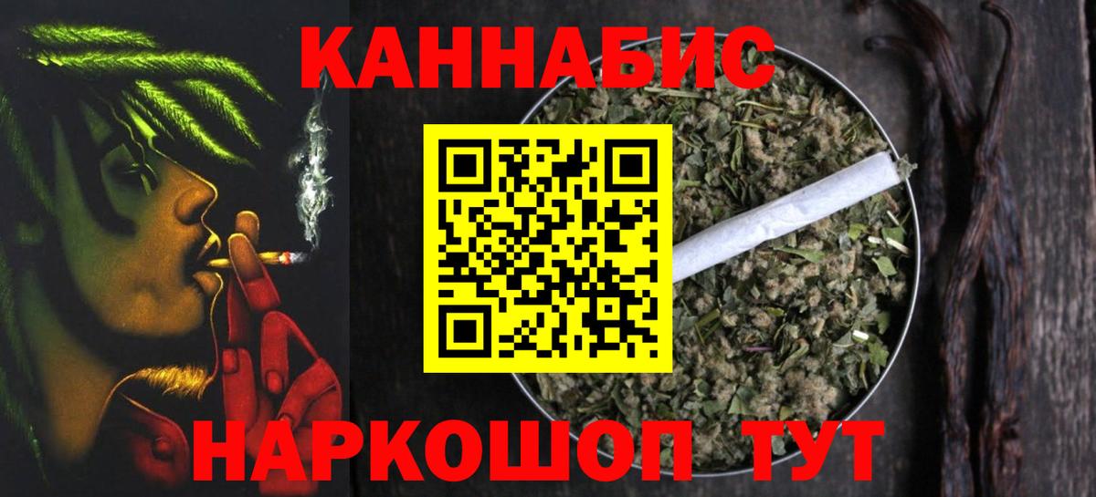 Шишки марихуана THC 21%  Бошки марихуана планчик  Краснокамск  Вход с VPN 